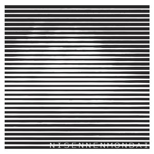 Mirror Ball'13 (Live)