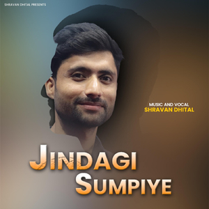 Jindagi Sumpiye