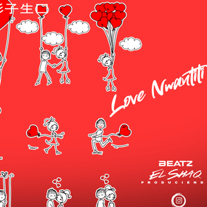 Love Nwantiti