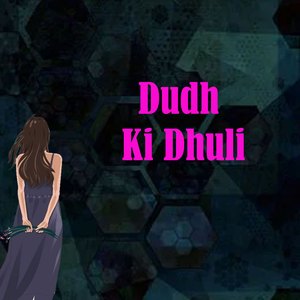 Dudh Ki Dhuli