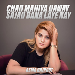 Chan Mahiya Naway Sajan Bana Laye Nay