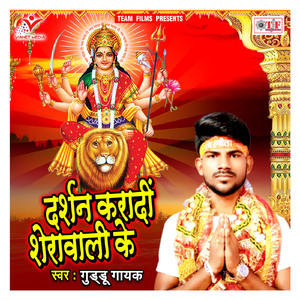 Lalaki Chunariya Lele Aaiha