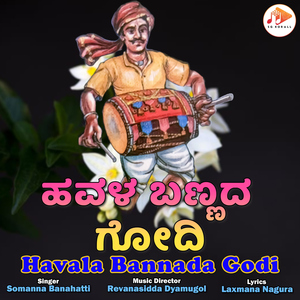 Havala Bannada Godi
