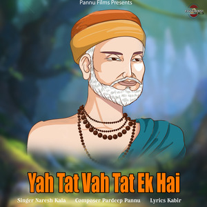 Yah Tat Vah Tat Ek Hai
