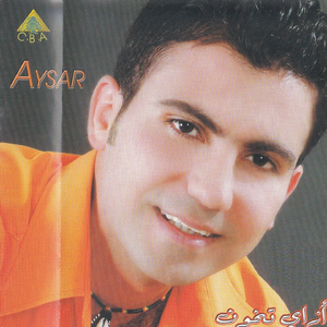 Toufiou Sham'et Lebnan