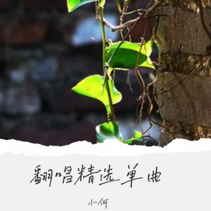 天堂里有没有车来车往