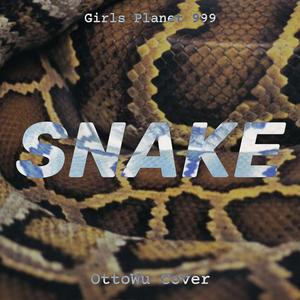 뱀 (Snake) (Cover: Medusa)