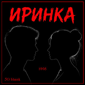 ЗУРБАГАН