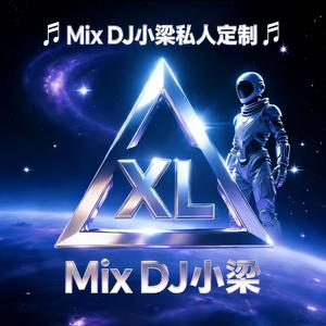 2026DJ小梁祝鲁清姑娘八方来财 东南亚迷幻扶手包房摇头(FunkyHouse)