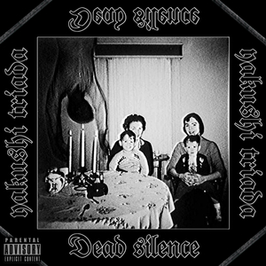 Dead Silence