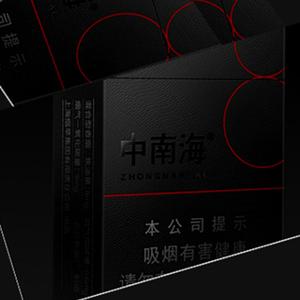八毫克中南海 Prod by Roccky