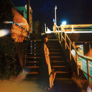 ワンダースナイト