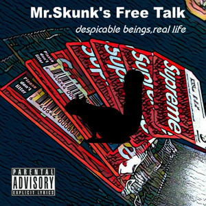 臭鼬杂谈(Bonus Track)