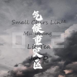 WHH 气候重灾区 2020 Cypher（Prod.by 9Zi)