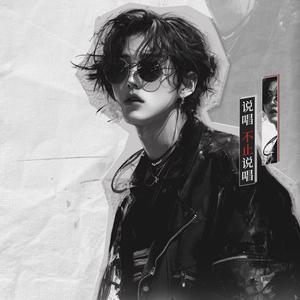 Bad boy is coming（cover侃迪kandi MC光光）