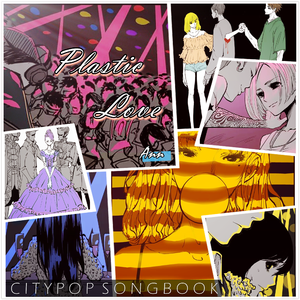 Plastic Love / 塑料般的爱