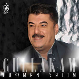 Gullakam