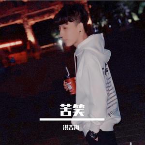 如果下辈子我还记得你