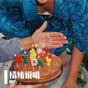 Don't reject me(Yn1jasper)