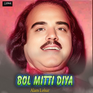 Bhuj Gay