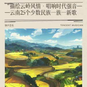 你是我心中最美的画