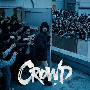 CROWD