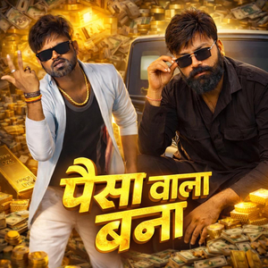Paisa Wala Bana