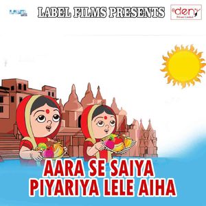 Up KO Phir Se Akhilesh Chahiye