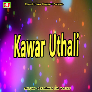 Kawar Uthali