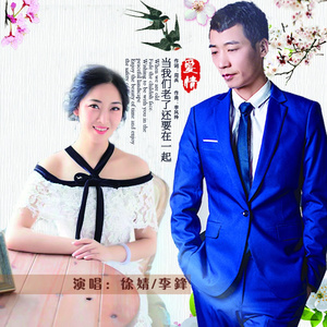 当我们老了还要在一起