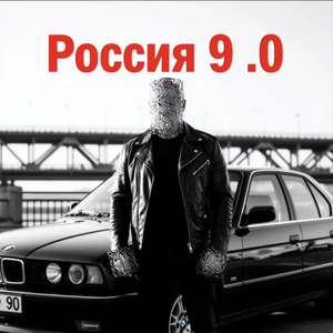 Двор