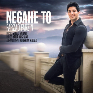Negahe To