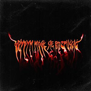 Gdybym mógł się rozpuścić