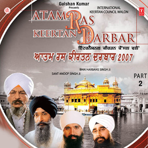 Bahut Janam Bichhde They Madho