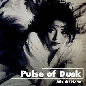 Sora no Refrain (空のリフレイン _ Sky Refrain)