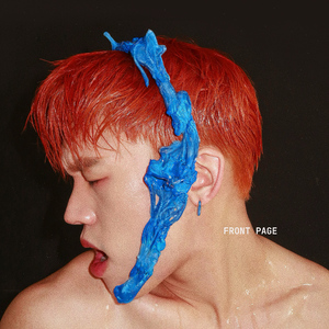 我愿意把我世界交换你的时间