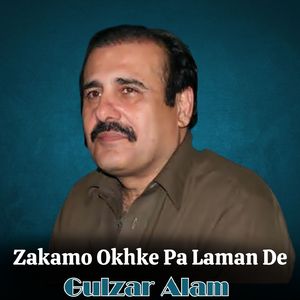 Zakamo Okhke Pa Laman De