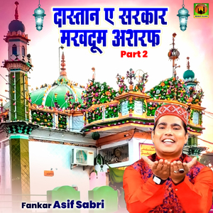 Dastan-E-Sarkar Makhdoom Ashraf, Pt. 02