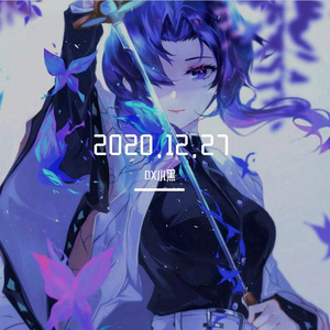 Young oz-恋爱先生(Prod.byYoung oz)（DX小黑 remix）