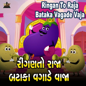 Ringan to Raja Bataka Vagade Vaja