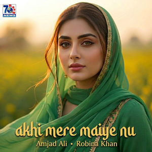 Akhi Mere Mahiye Nu
