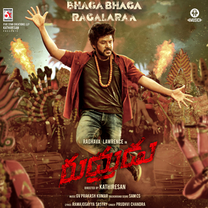 Bhaga Bhaga Ragalaraa (From "Rudhrudu")
