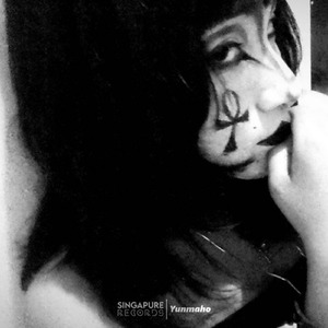 you belong to me (hoodtrap)