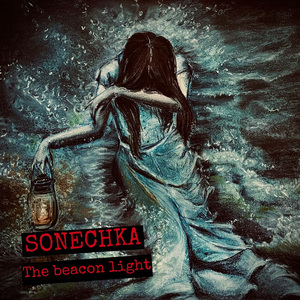 The beacon light