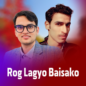 Rog Lagyo Baisako (Speed Viresion)