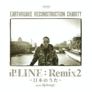 IKIRO (djshorge Remix)