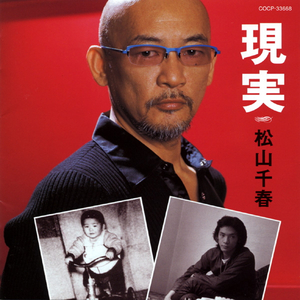 君のために歌う～見守る会会員の皆様へ～