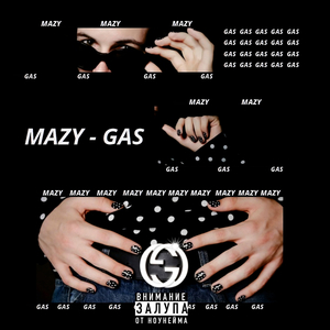 Gas