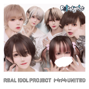 トキメキUNITED (Poltergeist ver.)