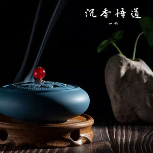 沉香悟道